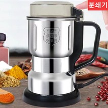 곡물분쇄기 한약재 양념 약초 고추 오곡 잡곡 가정용 소형 분쇄기 제분기 다지기 분말가루 파쇄기, 분쇄기500g