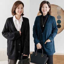 드멀린 버튼 브이 가디건
