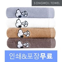 [송월타올]스누피 리버 세면타올 50매 인쇄무료 기념수건 답례품, 골고루(랜덤), 상세설명 참조