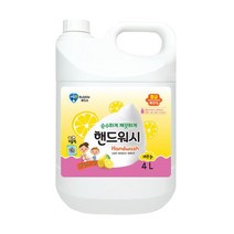 버블윅 레몬 손세정제 물비누 대용량 핸드워시 4L 거품형 리필