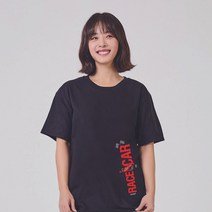 키밍 레이스 카 Race car 박스티 여행코디 휴가룩