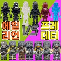 에일리언 프레데터 미니피규어 미피 호환블럭, 7. 수색조 프레데터