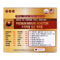 미국산 프리미엄 임뮨 메모톤 60앰플 2개월분 고함량 로얄젤리 수험생 영양제 기력회복 옥타코사놀 화분 추출물 피로회복, 60병