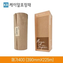 우림 국산 종이완충제 종이뽁뽁이 종이에어캡 메가400 (390mmX225m) 리필롤지