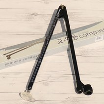분필 마카사용-송화 48cm 대형 교수용 콤파스 K503