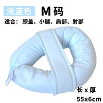 병상 환자 마비 욕창 패드 얼굴 베개 압력, M 블루