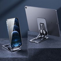 고급형 휴대용 휴대폰 태블릿 아이패드 풀 메탈 접이식 거치대, 티타늄실버
