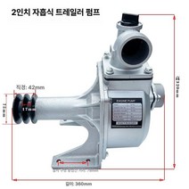 경운기양수기 우물 펌프 견인 농업용 지하수 농지
