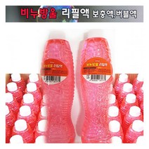 해피아이 스틱 왕 비누방울 빅방울 버블봉 (1+1) 비눗방울 왕비눗방울