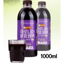 아로니아발효원액 1000ml 1병 - 국산 아로니아효소