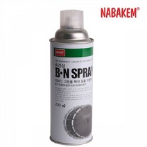 BN 스프레이 나바켐 백색윤할이형제 420ml(1박20개), 1개[출고]_ya