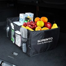 기아 리오 피칸토 소렌토 포르테 옵티마 소울 씨드 세도나 카덴자 K9 텔루라이드용 자동차 보관 가방 트렁크 정리함 박스 액세서리, For Sorento