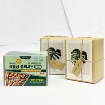 웰메이드 식물성 플랙시드 오메가3 비타민D+비타민E - 2+1(선물포장), 2+1