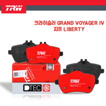 크라이슬러 그랜드 보이저 지프 리버티 전브레이크패드 좌우세트 TRW GDB4126 5019984AA 5069201AA
