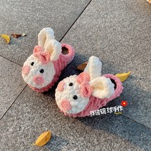신생아 아기 토끼 코바늘 신발 뜨기 DIY 태교 뜨개질, 핑크