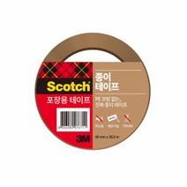 [3M] 스카치 포장용 크라프트 종이테이프 (48mmX36.5mm3039), 단품