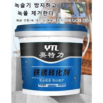 1+1/2+2 녹 전환제 스텐녹제거제 금속 녹제거제 철녹제거제, 녹 전환제*4, 1KG