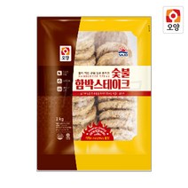 사조오양 함박스테이크 고기산적 떡갈비 쌀떡고기산적, 옵션2. 숯불함박스테이크 2kg