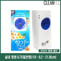 센서형 방향제 자동분사 매장 화장실 캔 사무실 가게 기 향기 피톤치드 걸이 모텔 스프레이 기계 업소, 쿠팡 1, 쿠팡 본상품선택