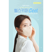 헬스키퍼 쿨 4가지 컬러 마스크 (20매) 초소형 소형 중형 대형 특대형, 대형(L), 민트, 1개