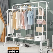 시스템 행거 옷방인테리어 파이프 드레스룸 이동형 튼튼한 이동식2단 서랍 선반, 150cm  흰색 이중극  측면 삼중망 + 후크 4개