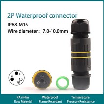 M16 IP68 방수 커넥터 2/3 핀 전기 터미널 어댑터 와이어 LED 조명용 납땜없는 나사, M16 2P (7-10mm)