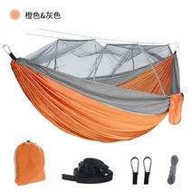 야외그네 라탄 원목 가든 체어 의자 벤치 그네의자 정원인테리어 캠핑/정원 모기장 야외 가구 휴대용 해먹, 04 orange and grey