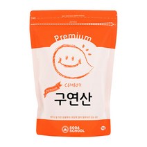 프리미엄 구연산 1kg, 단품