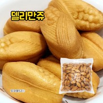 만쥬 180개내 2봉혼합 커스터드크림 + 커피 카스테라 델리만쥬 파는곳 간식대용량, 기본델리만쥬1.5kgx2봉