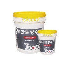 급결지수제 긴급보수제 초속경시멘트 CMW-3B 5kg, 5kg(1개), ▦▦▦선택→5kg(1개)