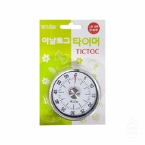 현모양처 아쿠바 아날로그 타이머 TICTOC 0029
