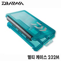 [다이와] 멀티케이스 태클박스 232-다이와정품, 232M(그린)