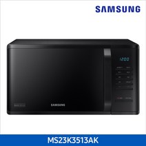 삼성 세라믹 전자렌지 [MS23K3513AK] (23L), 단일속성