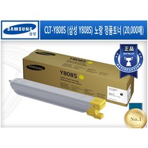 삼성 정품토너 CLT-808S SL X4220RX X401LX X4250LX, CLT-Y808S (정품노랑), 1개