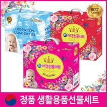대한민국 1등브랜드 칼라선택가능 알찬고푸짐한 생활구성 선물세트 최고급라미네이팅칼라박스, 럭키4호(곡물2+우키2)