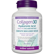 캐나다 웨버네추럴 콜라겐30, 6.웨버네추럴 콜라겐30 히알루론산 180정