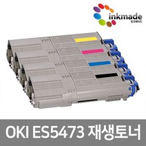 오키 ES5473 MFP 재생토너 ES5432 ES5442 ES4563 46490628 46490627 46490626 46490625, 2. 파랑재생토너, 1개