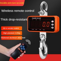 계근대 1500kg1000kg500kg 디지털 교수형 저울 65ft 원격 제어 헤비 듀티 크레인 스케일 dimmable led 산업용 후크 저울, 오렌지 500kg