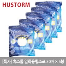 휴스톰 물걸레 청소기 일회용 청소포, 100매