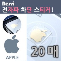 베씨 전자파차단 스티커 사과모양 20매 24K도금, 1, 본상품선택
