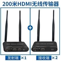 미러링 동글 무선 미라캐스트 스마트폰 4K TV HDMI4 4 송신기 고화질 오디오 및 비디오 프로젝션 스크린 컴퓨터 휴대 전화 재생 신호 오디오 및 비디오 송수신 확장, 1-벽 관통 - 이득 증폭 - 200미터 무선 hdm