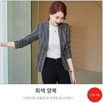 TONY SETH 여성 반 코트 정장 차오 브랜드 정장 재킷 여성 느슨한 봄과 가을 새로운 영국 줄무늬 캐주얼 정장 재킷결혼식하객룩