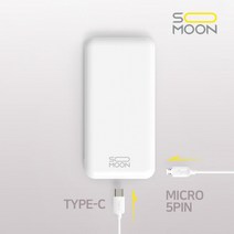 SOMOON SP-C100 파워뱅크 10000mAh 보조배터리, 상세페이지 참조