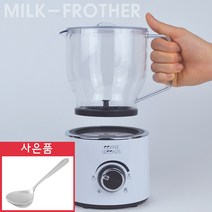 커피세컨즈 자동 라떼 우유거품기 CS-MF01 전동 우유거품기(사은품 거품스푼 증정), 커피세컨즈 자동 우유거품기 CS-MF01+거품스푼