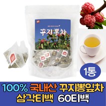 100%꾸지뽕잎차 국내산꾸지뽕차 꾸지뽕차티백1g 삼각티백60T 구찌뽕차 꾸지뽕잎 구지뽕 뽕잎차 침출차 꾸지뽕잎 추출물 꾸지뽕 열매 선물용 건강차, 60티백 1봉지