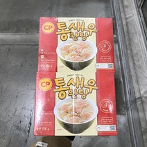 빠른출고 CP 통새우 완탕 154g 4개, 단품