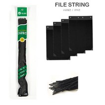 사무용 고급 서류 문서 철끈 70cm 서류끈 문서끈 신발끈 약 18개입 블랙 1개