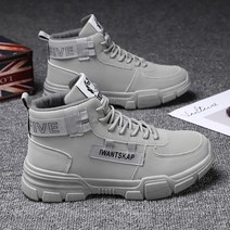 낚시 방한화 해루질 선상 장화 갯바위 신발 발목 부츠 남성 스노우 부츠 따뜻한 겨울 장화, 270, K