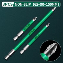 Greener 안티 슬립 마그네틱 배치 헤드 크로스 고경도 핸드 드릴 비트 스크류 전기 스크루 드라이버 세트 25 50 65 70 90 150mm PH2, 65 90 150mm 3pcs