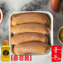 독일식 수제소시지 복부어스트280g*1팩 천연돈장 + (2개구매시 소스증정), 1팩